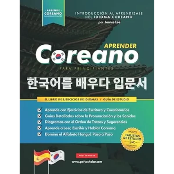 Aprender Coreano - Jennie Lee.