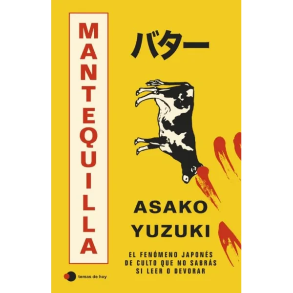 Mantequilla – Asako Yuzuki.