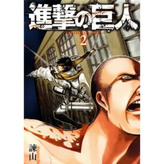 "Attack on Titan 2" es el segundo volumen del manga "Attack on Titan" escrito e ilustrado por Hajime Isayama. El manga sigue la historia de la humanidad...